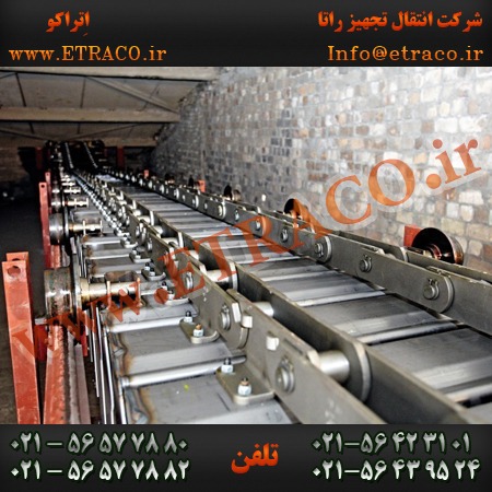 کانوایر صنایع ذوب