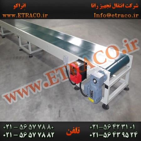 نوار نقاله مایع ظرفشویی