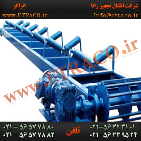 نوار نقاله با درام شبکه ای