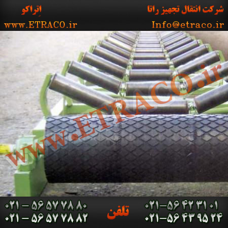 نوار نقاله با عرض یک و نیم متر
