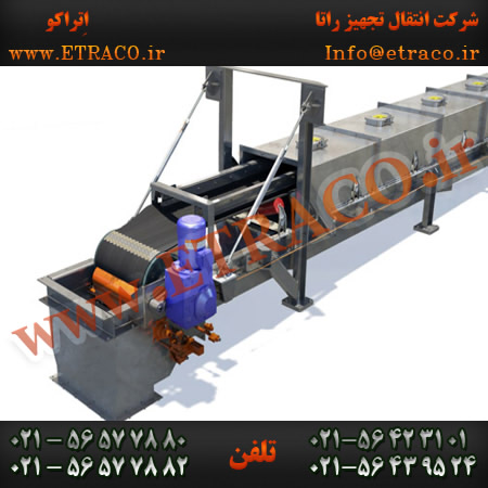 نوار نقاله مواد چسبنده
