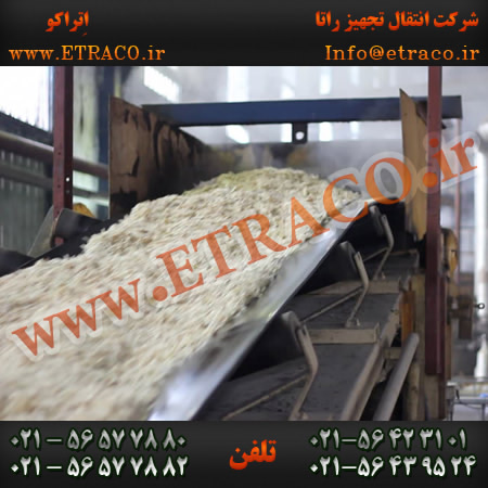نوار نقاله صنایع