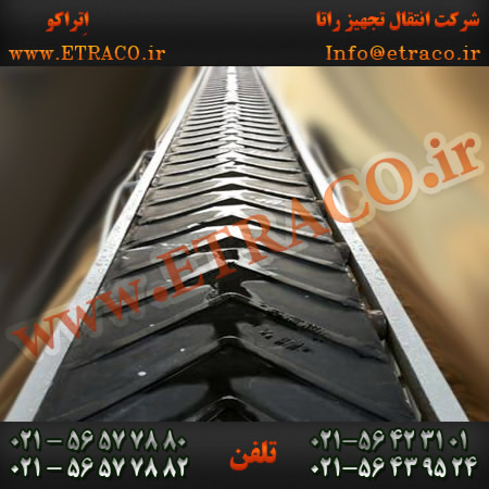 نوار نقاله وی