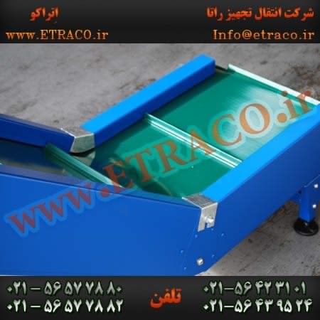 نوارنقاله اس شکل