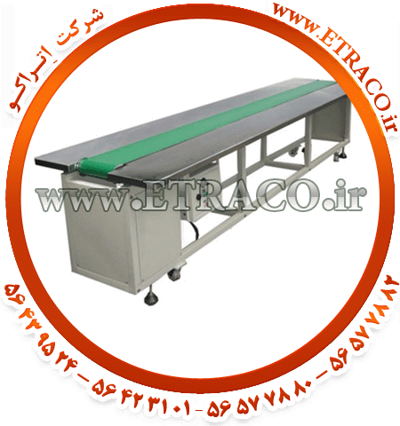 کانوایر مونتاژ لباسشویی