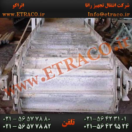 کانوایر فولاد