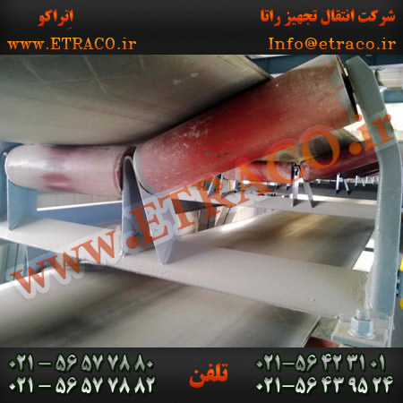 نوار نقاله سه رولیکه