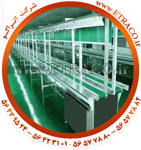کانوایر مونتاژ آبمیوه گیری