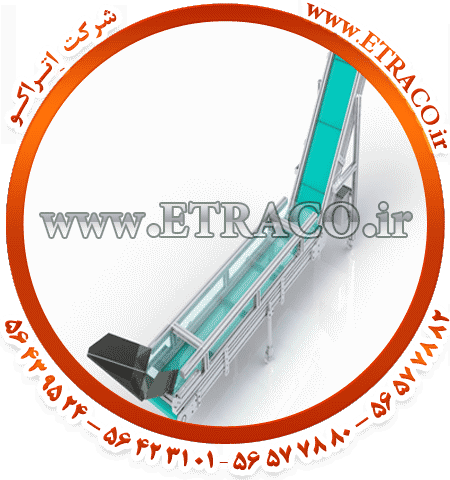 قیمت کانوایر
